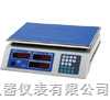ACS上海電子計價稱，鷹牌省電王計價電子秤