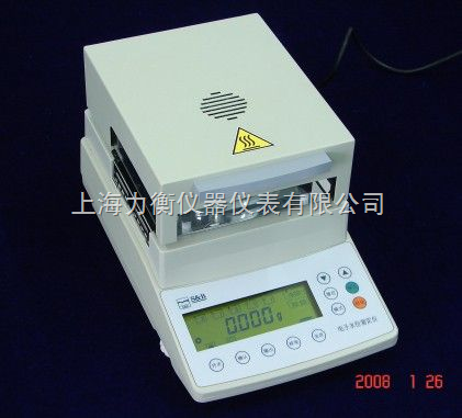 DS100A電子鹵素水份測定儀