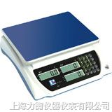 上海电子计数称/高精度计数电子秤（小台面）