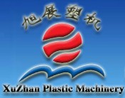 青岛旭展塑料机械有限公司