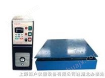 湖北/武汉低频振动试验机，扫频振动试验机