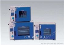DZF-6020B--小型真空干燥箱/北京真空干燥箱/电热真空干燥箱