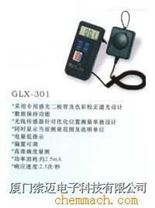 GLX-301数位光源计/GLX-301
