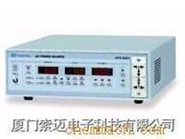 APS-9102交流电源供应器/APS-9102