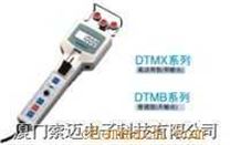 DTMX-0.５/DTMXB-0.５张力仪／DTMX-0.５/DTMXB-0.５
