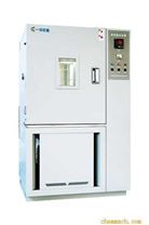 GDW/YH-100L~1000L高低温试验箱/高低温箱/高低温试验/耐高温试验/耐低温试验