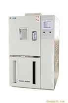 GDJS/YH-100L~1500L高低温交变湿热试验箱