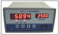 SWY-3型 水位测量仪