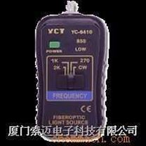 YC-6410 迷你LED光源表/YC-6410