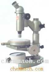 (15J)测量显微镜