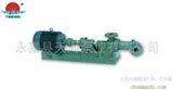 I-1B系列螺杆泵（浓浆泵）I-1B系列螺杆泵（浓浆泵）
