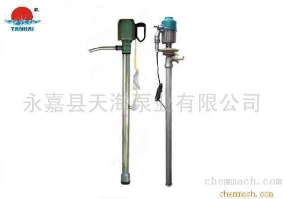 电动插桶泵、抽液泵（油桶泵）