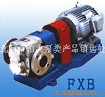 FXB 系列不锈钢外润滑齿轮泵