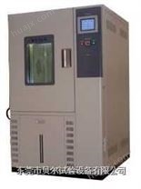 大型恒温恒湿箱,高低温试验箱,恒温恒湿试验机,高低温箱