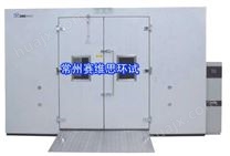 DX步入式高低温试验箱/步入式高低温试验室/步入式盐雾试验箱0519-86252625