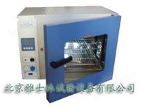DHG-9023A烘箱/电热烘箱/热风循环烘箱/恒温烘箱/烘箱价格/真空烘箱 