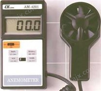 AM4201AM4201数字式风速计/风速表/风速仪/风速测量仪