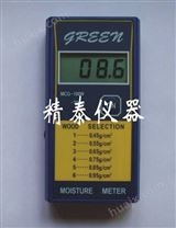 *MCG-100W木材含水仪/木材含水分析仪
