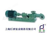 I-1B型浓浆泵（螺杆泵）巨神水泵I-1B型浓浆泵（螺杆泵）、化工泵、耐腐蚀泵