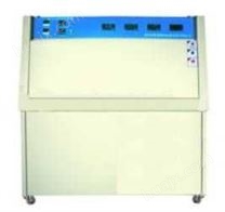 紫外光加速老化试验机/紫外光耐气候试验箱/紫外老化箱