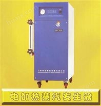 免锅检－洗涤配套用9~24KW电锅炉／蒸汽锅炉