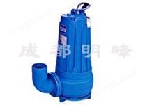 AS切割式潜水泵-四川成都明峰泵业