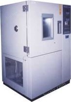 高低温试验箱/高低温箱/快速温度变化试验箱