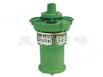 QY型充油式潜水泵-四川成都明峰泵业