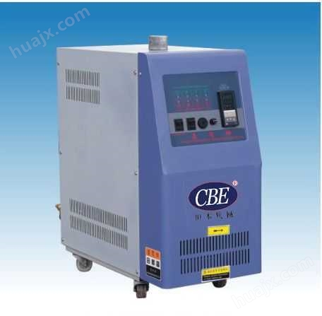 CBE-03OS CBE-06OS CBE-09OS模温机,模具控温机,油温机
