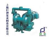 DBY型电动隔膜泵巨神水泵DBY型电动隔膜泵、化工泵、污水泵