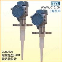 CDRD520耐腐型雷达物位计