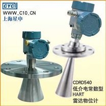 CDRD540低介电常数雷达物位计