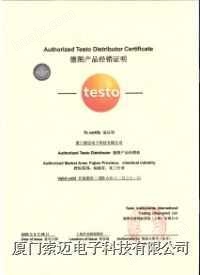 厦门索迈电子科技一级代理德国Testo（德图）系列产品（授权证书）