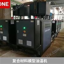 重庆模温机公司 重庆油温机生产商-成都珞石