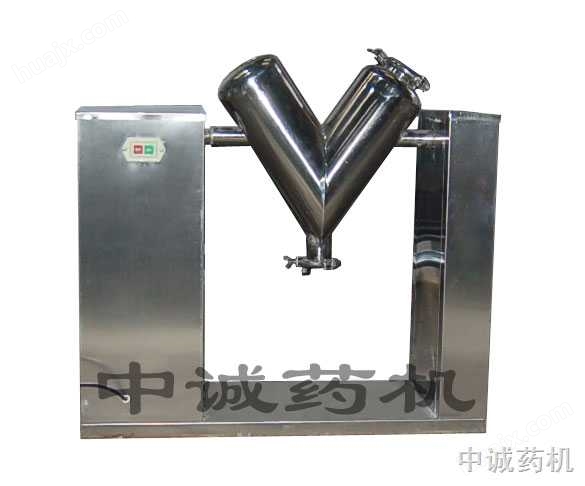 V型高效混料机-高效混粉器-V型混合设