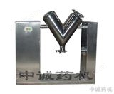 VH-5/8/14Ｖ型粉末混合机