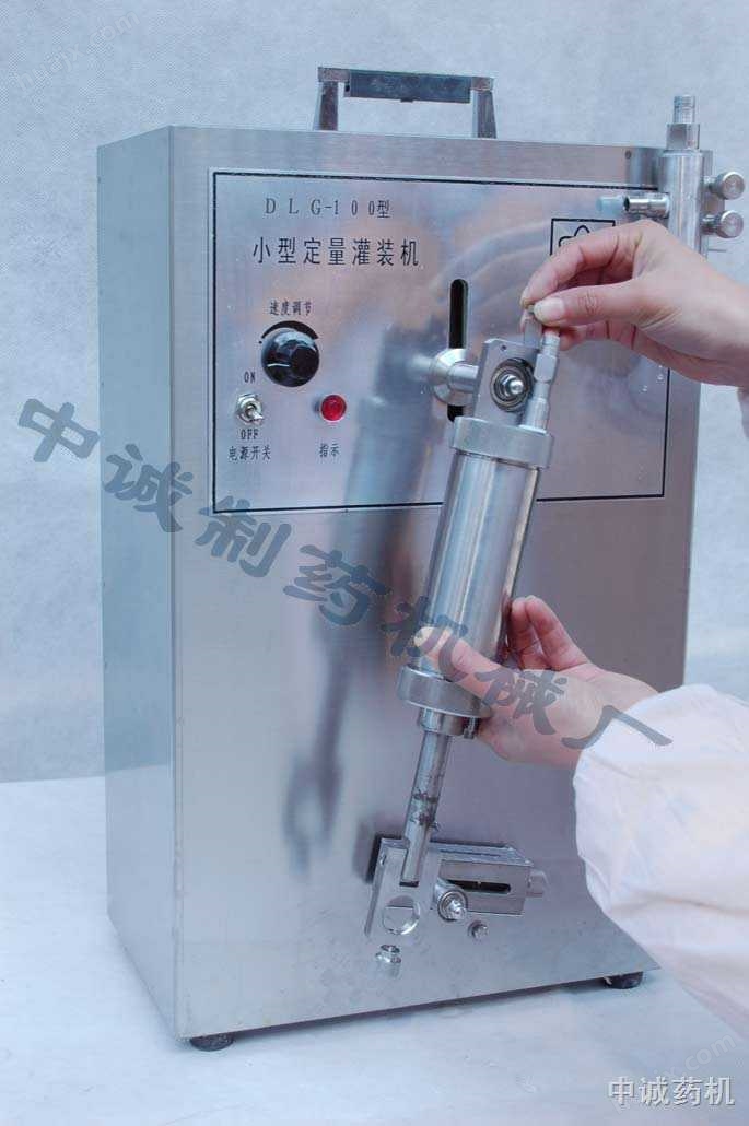 洗手液液体灌装线@电动液体灌装机@小型液体灌装机