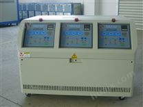 三机一体模温机，模具温度控制机，水温机，油温机