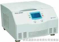 TGL20MC台式高速冷冻离心机|专业生产离心机|冷冻离心机 