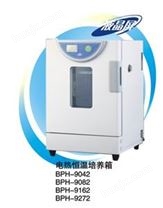 （BPH-9042）电热恒温培养箱--细胞培养箱