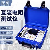 变压器直流电阻测试仪10A交流电使用可打印