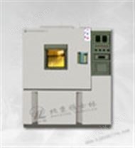 高低温湿热试验箱/北京高低温湿热试验箱
