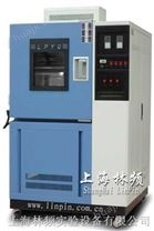 恒温恒温实验设备/上海恒温恒湿实验箱厂-上海林频