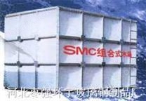 玻璃钢SMC模压水箱.专业生产