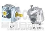  KIP6  , KIP7 , KIP9 , KIP10 , PB1高压齿轮泵