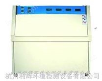 ZN-P UV系列紫外老化试验箱/UVA-340紫外老化试验箱