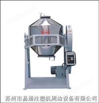 (100KG)滚筒式混合机,上海滚筒式混合机，