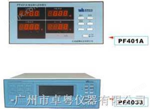 PF401 电子变压器电量测量仪 PF401 电子变压器电量测试仪