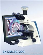 高级实验室数码生物显微镜