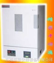 (HJ-KX60)干燥箱;干燥机;防潮箱;除温干燥机;